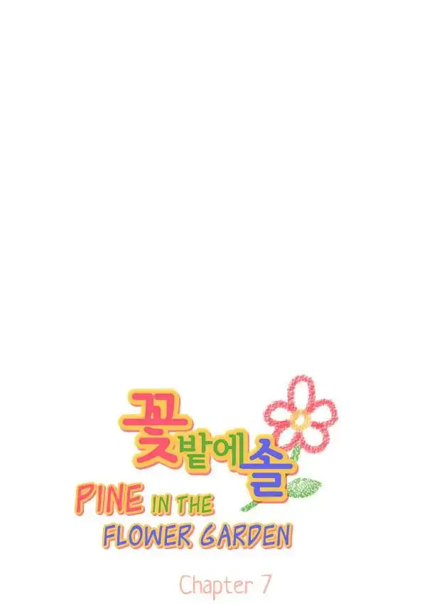 Pine in the Flower Garden Chapter 7 4